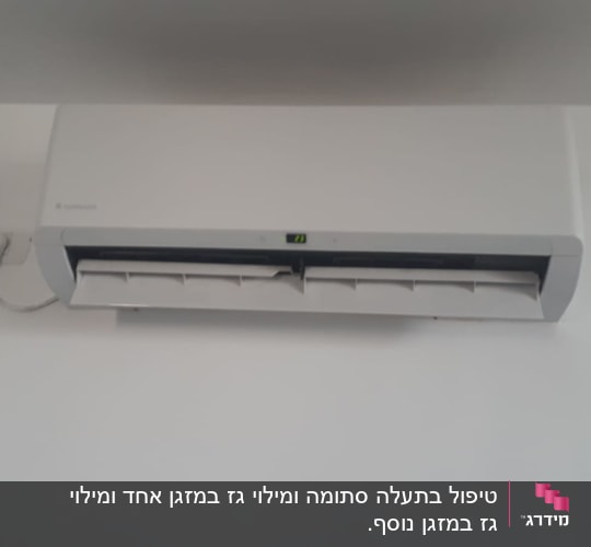 מזגן קיר לבן עם תצוגת טמפרטורה